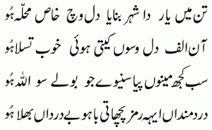 alif-47