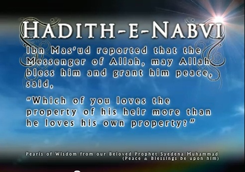 Hadith-e-Nabvi (Sall Allahu Alayhi Wasallam) 5