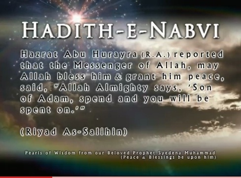 Hadith Nabvi (Sall Allahu Alayhi Wasallam)